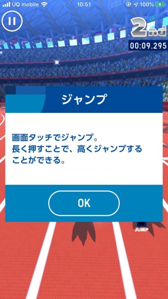 ソニック AT 東京2020オリンピック レビュー画像