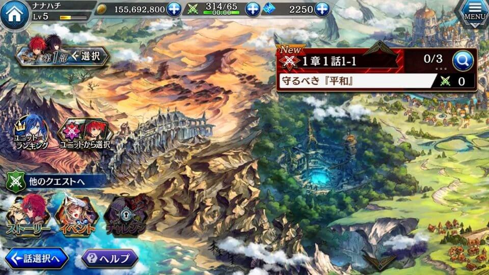 tagatame_07