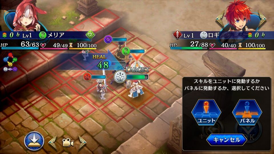 tagatame_10