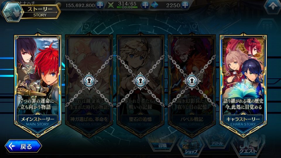 tagatame_11