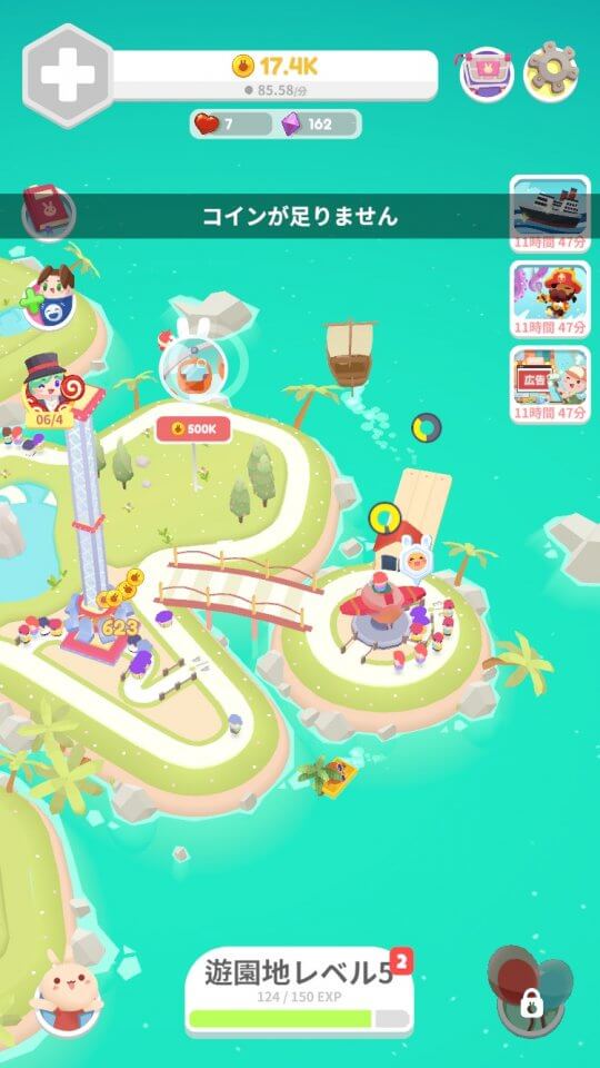 遊園地アイランド レビュー