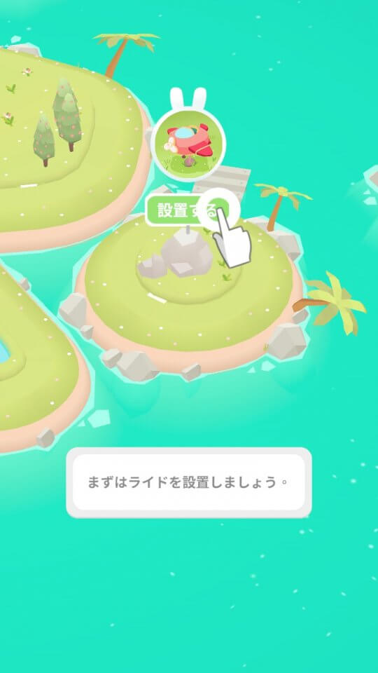遊園地アイランド レビュー