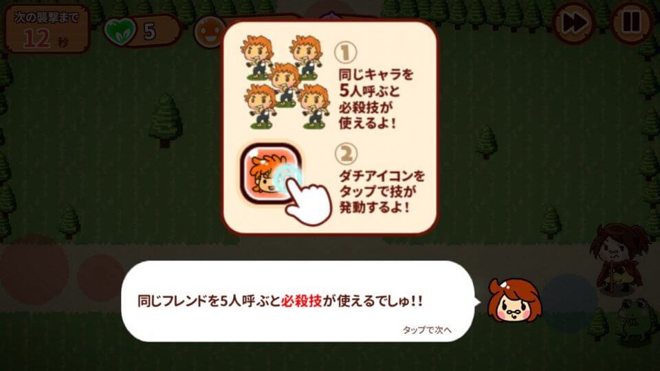 ゆみけろ防衛戦〜未知の侵略者〜 レビュー画像