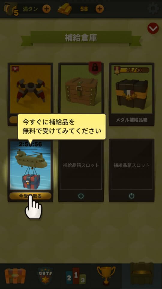 Zombie Sweeper レビュー画像