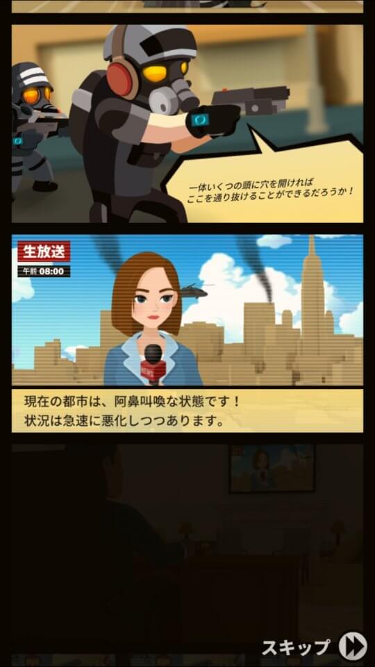 Zombie Sweeper レビュー画像