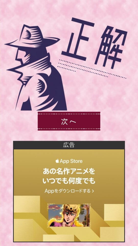 3分間ミステリー - 暇つぶし推理ゲーム