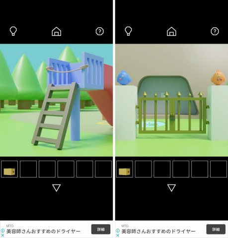 脱出ゲーム Hide and Seekレビュー画像
