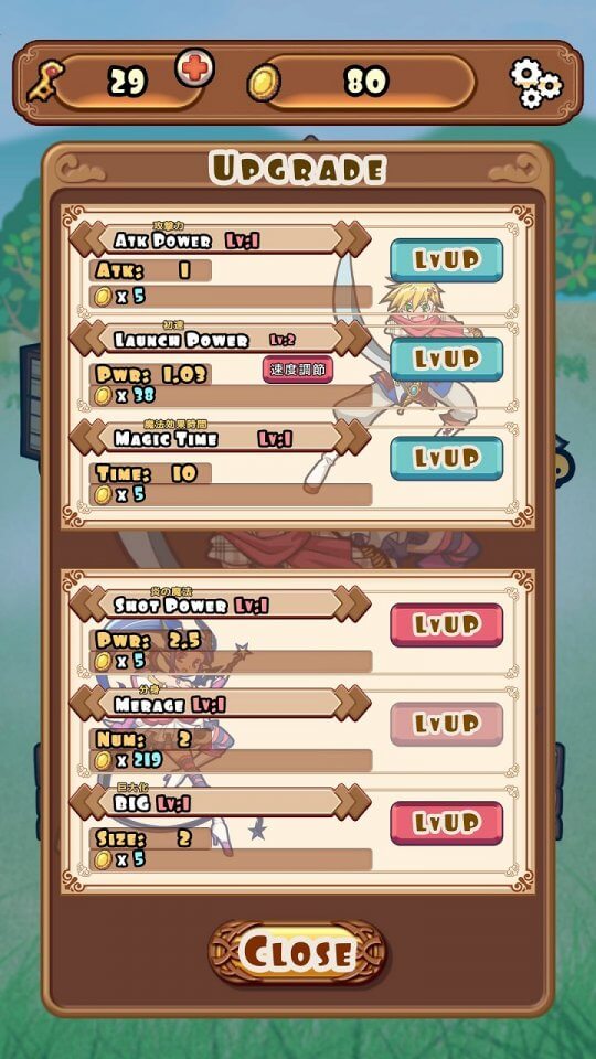 BounceQuest -魔王の娘と駆け出し剣士-