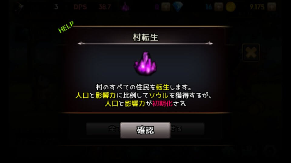 放置アーチャーマスター