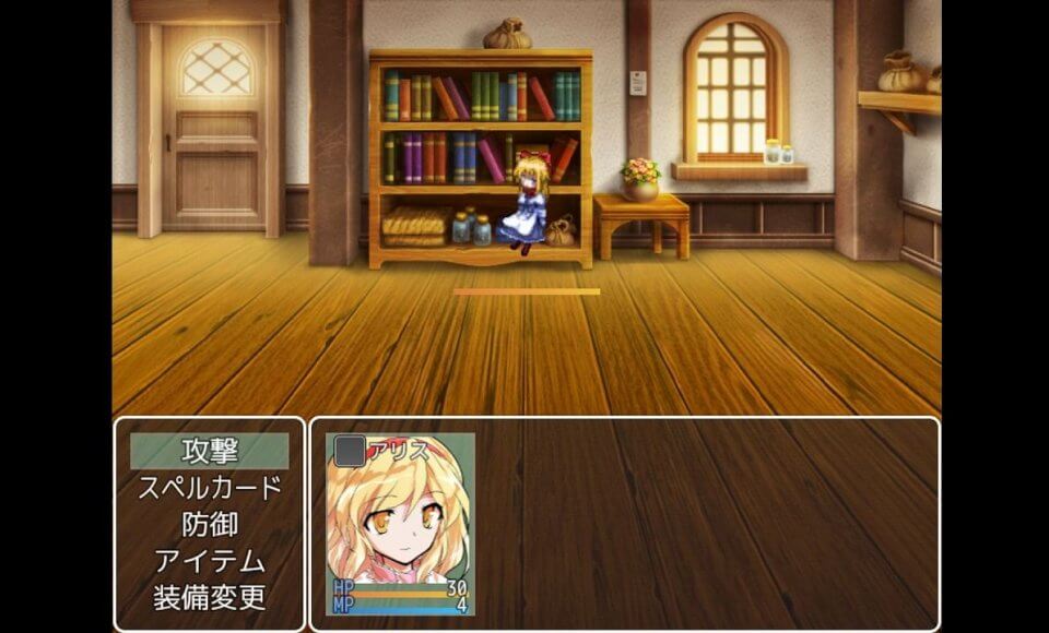 アリスの不思議のダンジョン