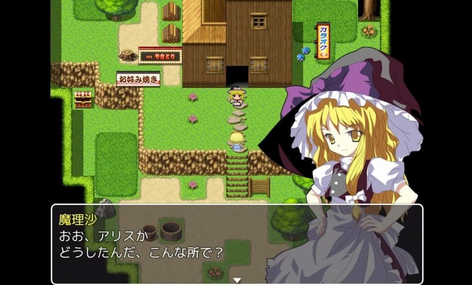 アリスの不思議のダンジョン