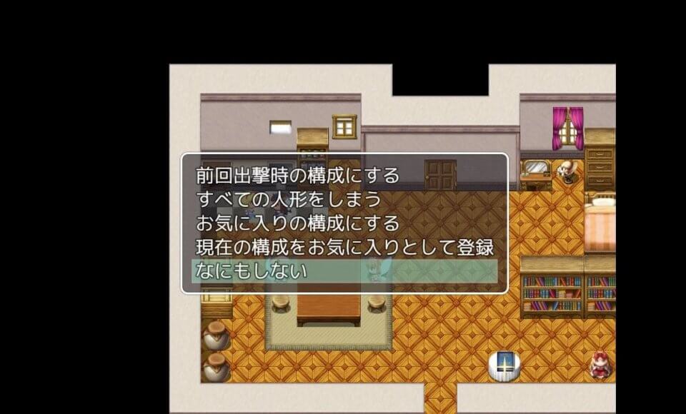 アリスの不思議のダンジョン