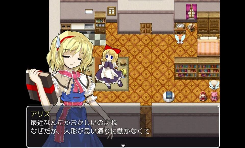 アリスの不思議のダンジョン