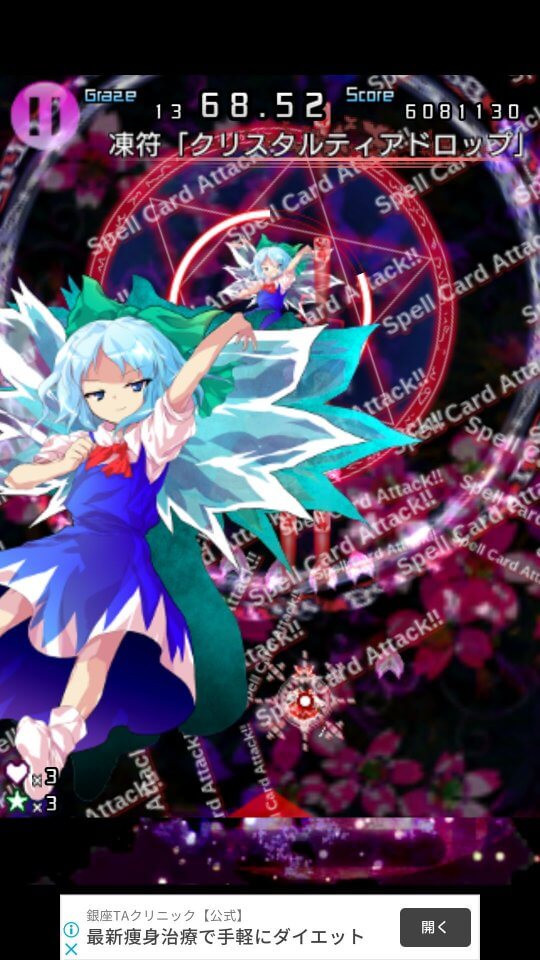 東方千夜帖 ~ Thousand Night Anamnesis
