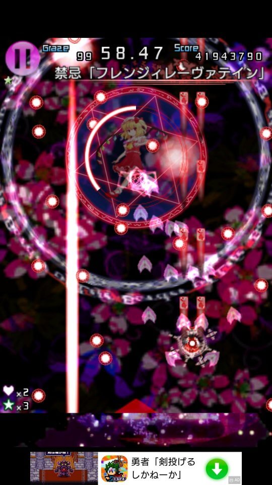 東方千夜帖 ~ Thousand Night Anamnesis