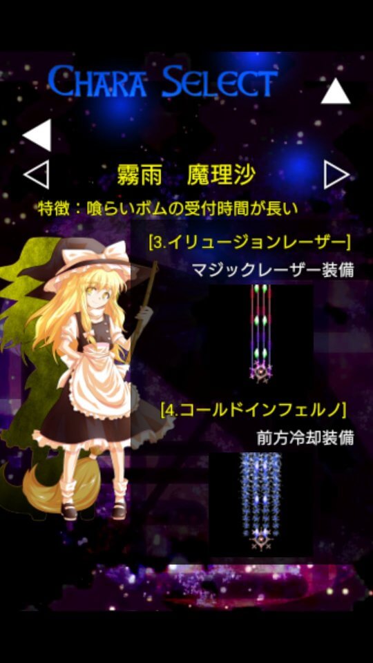 東方千夜帖 ~ Thousand Night Anamnesis