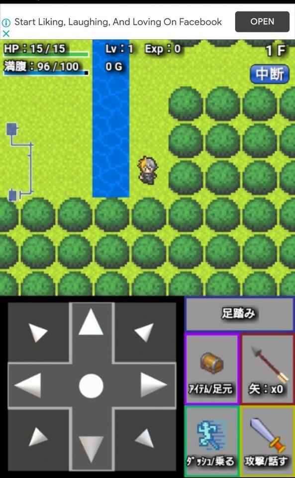 ローグライクRPG ~魔王と7つのオーブ~