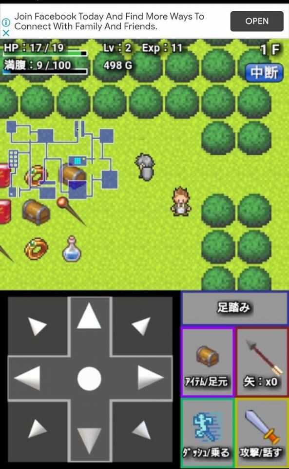 ローグライクRPG ~魔王と7つのオーブ~