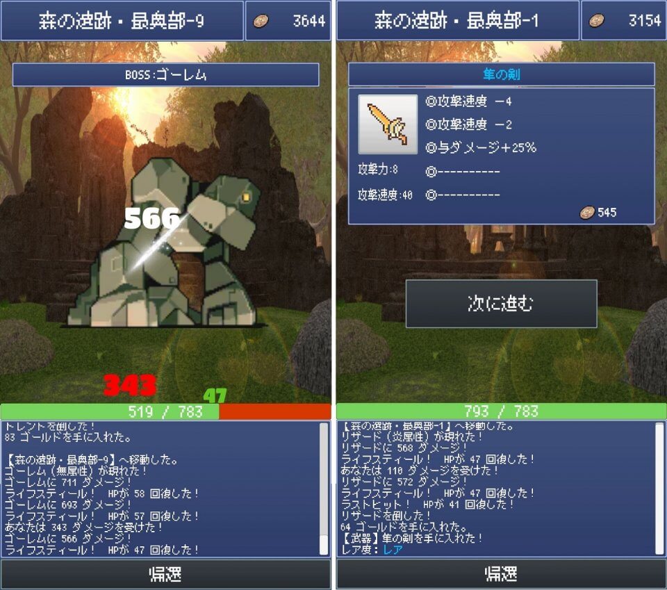 注目作1