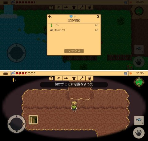 Survival RPG 2レビュー画像