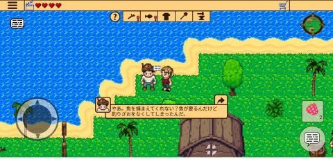 Survival RPG 2:神殿の遺跡
