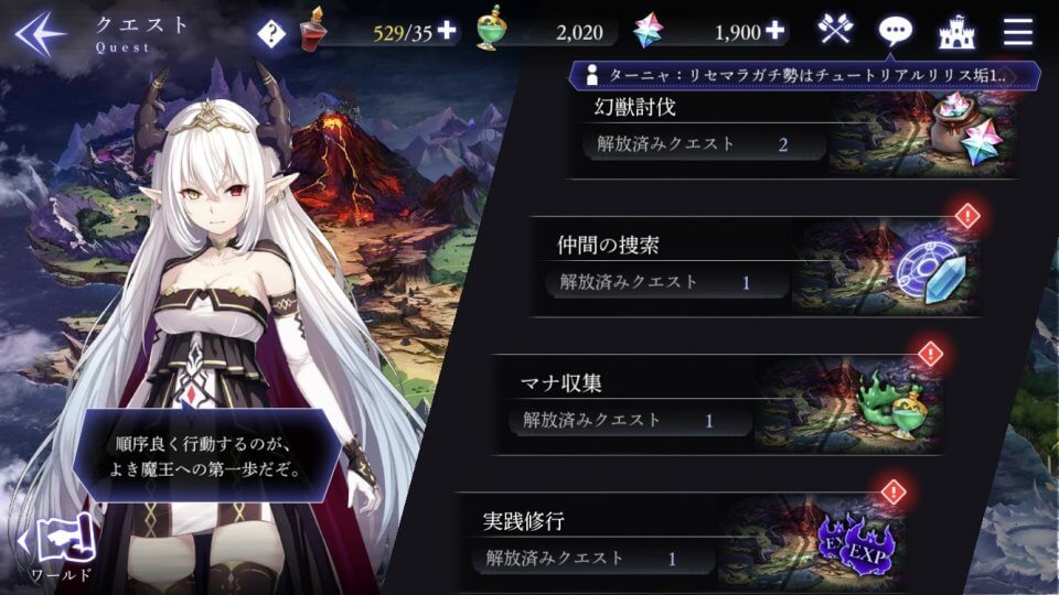 アンノウンブライド
