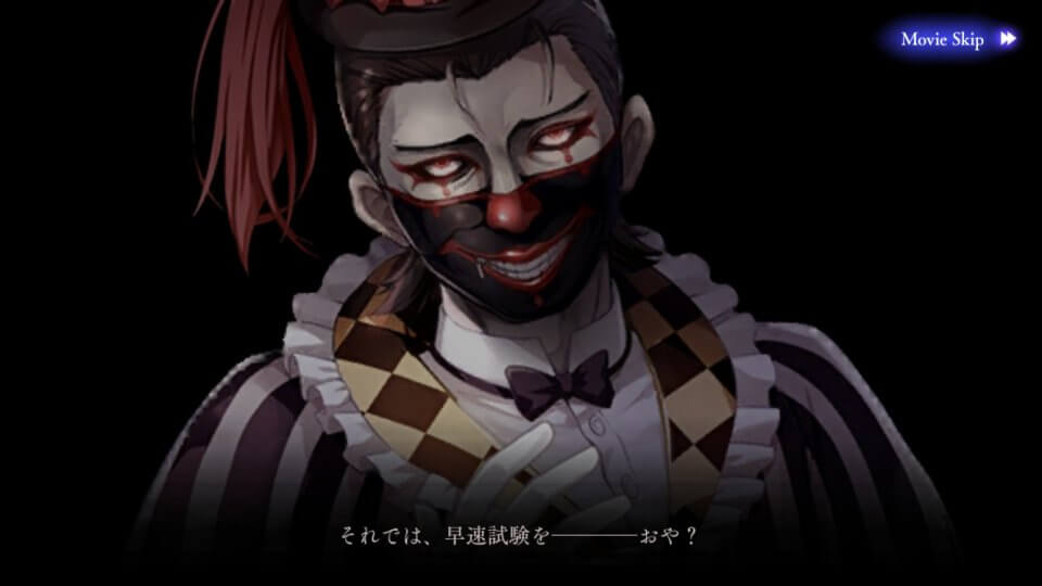 アンノウンブライド