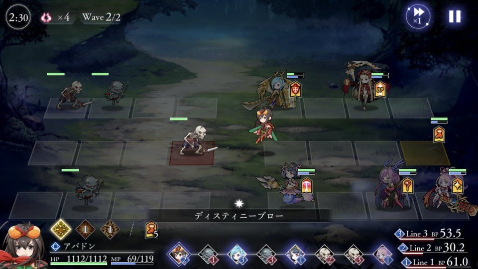 アンノウンブライド