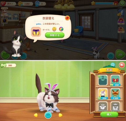 パズにゃんレビュー画像