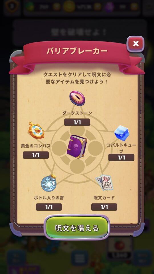Dragon Idle Adventure