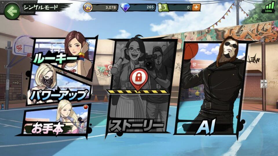 フィーバーダンク