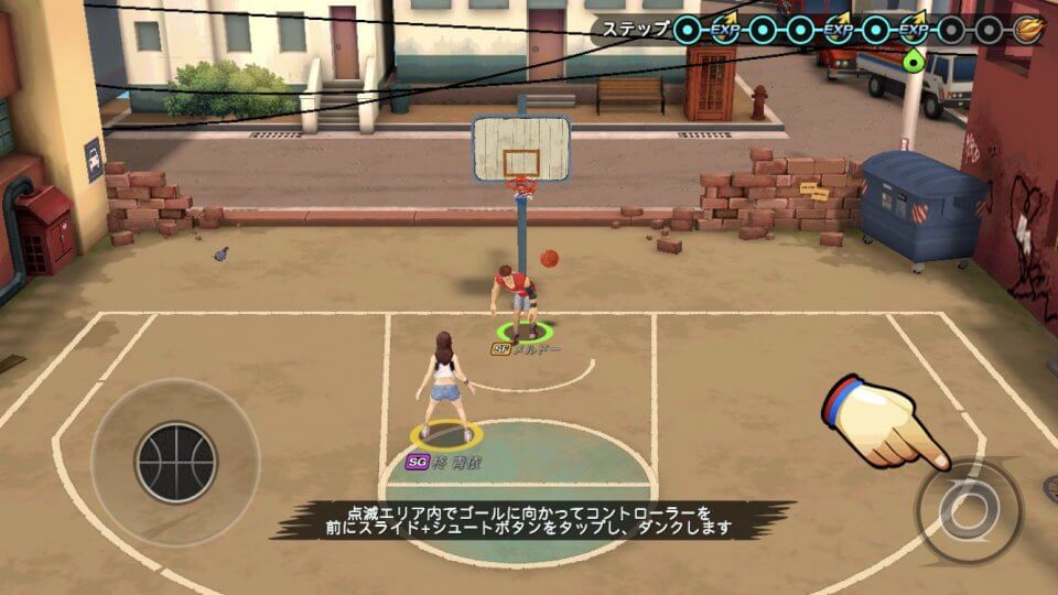フィーバーダンク