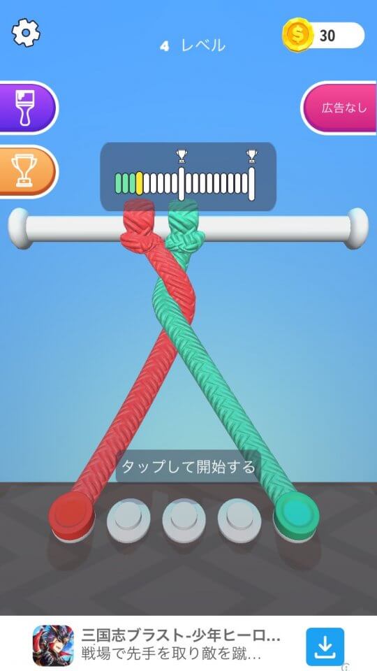 Tangle Master 3D