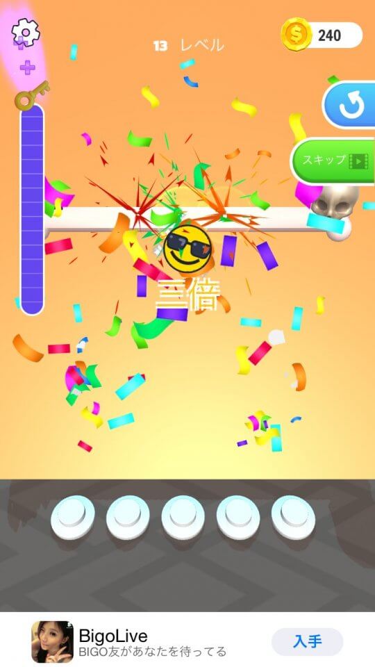 Tangle Master 3D