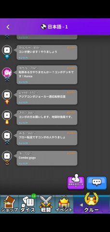 ランダム·ダイスレビュー画像