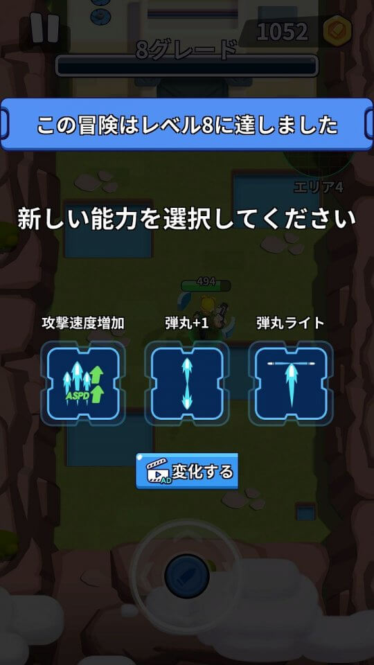 Flying Bullet - PVP Mode