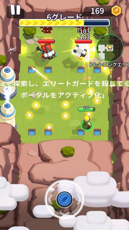 Flying Bullet - PVP Mode