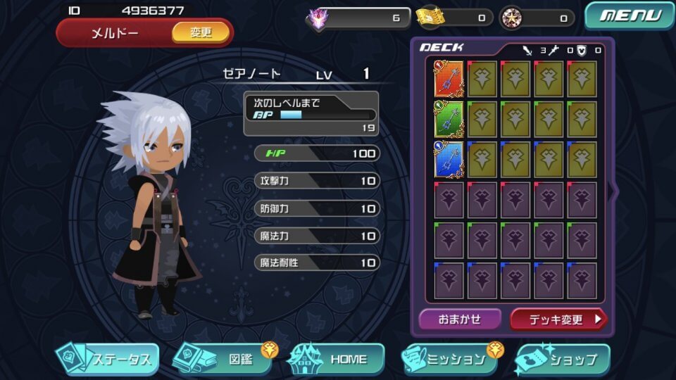 キングダム ハーツ ダーク ロード