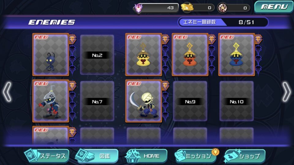 キングダム ハーツ ダーク ロード