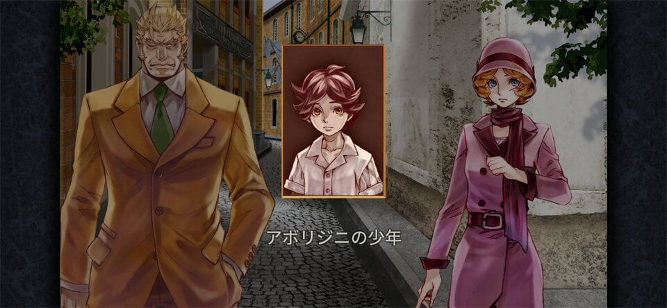 アルケリンガの魔海 ゴーストハンターのレビュー画像