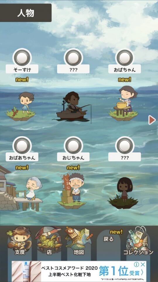 あの頃の夏休み ~心にしみる昭和シリーズ~