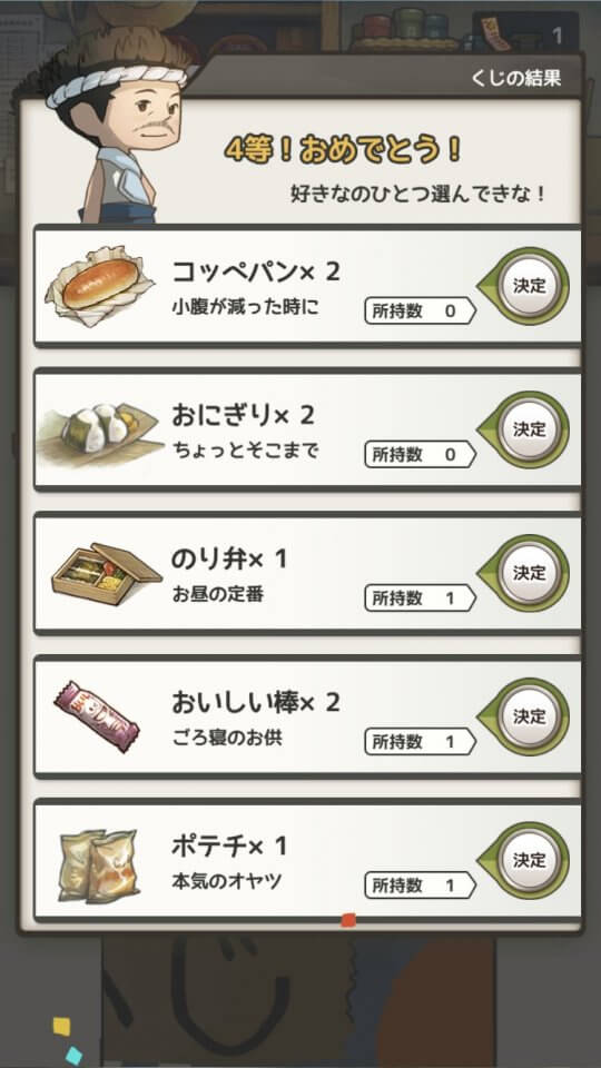 あの頃の夏休み ~心にしみる昭和シリーズ~