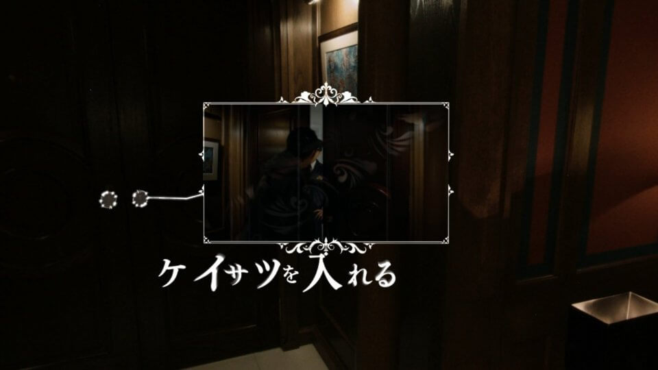 Death Come True