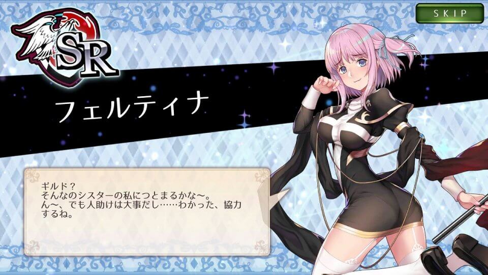 エルダーアーク