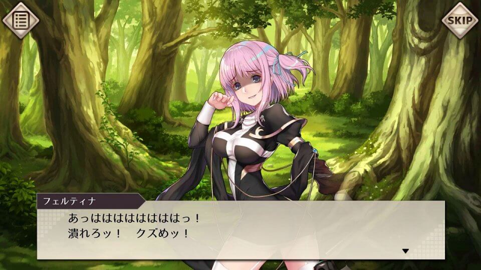 エルダーアーク