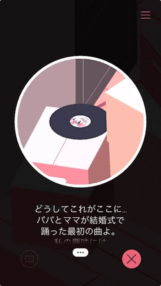 オールモスト・ゴーン - The Almost Gone