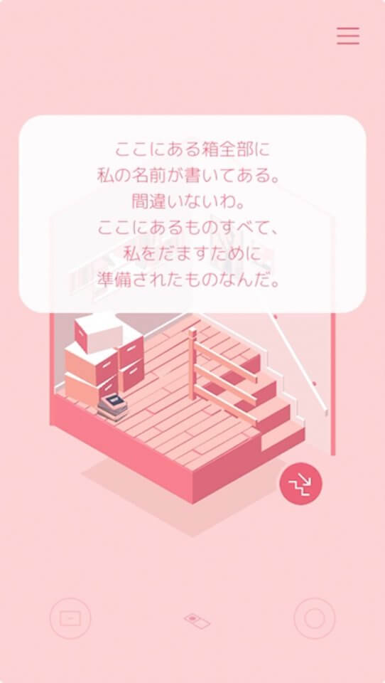 オールモスト・ゴーン - The Almost Gone