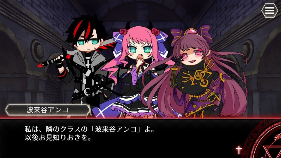 厨二病 鎮魂歌―Concertino Edgelord―