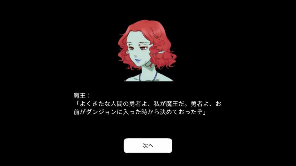 細マッチョ勇者育成計画