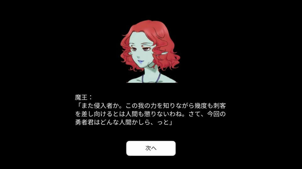 細マッチョ勇者育成計画